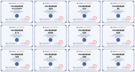 上海博報堂成功認證為天貓新品創新中心TMIC銀牌服務商，攜手共創市場營銷新篇章