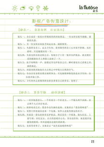 「筆尖上的共鳴」 原創(chuàng)手繪風(fēng)格營(yíng)銷(xiāo)策劃案如何斬獲學(xué)院獎(jiǎng)國(guó)家級(jí)優(yōu)秀獎(jiǎng)