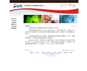 光學(xué)科技與計算機(jī)信息化 融合創(chuàng)新引領(lǐng)未來