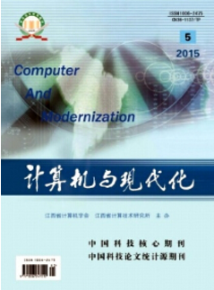 信息與計算機科學(xué)技術(shù)的分析方法與咨詢指引