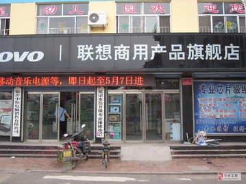 專業(yè)電腦維修服務(wù) 筆記本與臺式機(jī)硬件維修全解析