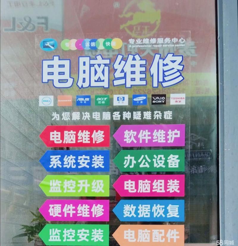 專業(yè)上門服務，一站式解決電腦監(jiān)控打印機維修難題